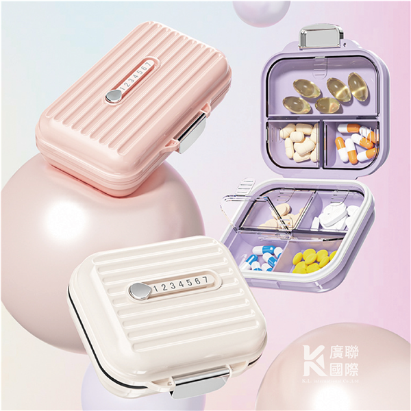 【客製化】一週隨身藥盒