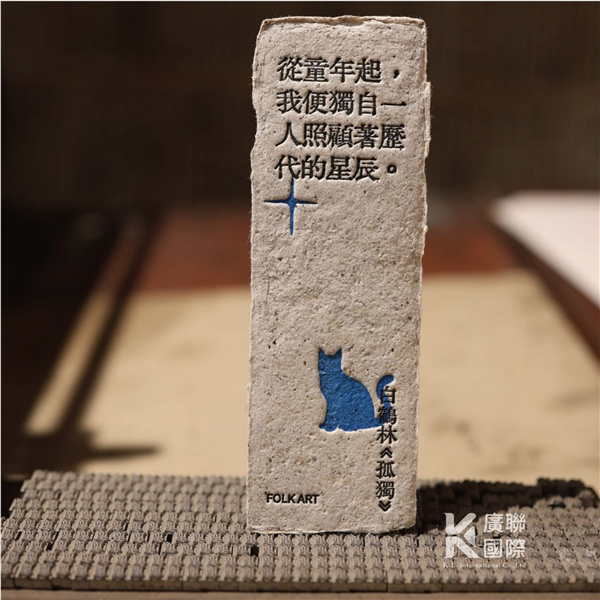 【客製化】種子紙書籤